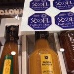 セゾンファクトリー - 父の日シールもぺたっ♪