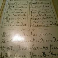 ヤマガタ サンダンデロ - 