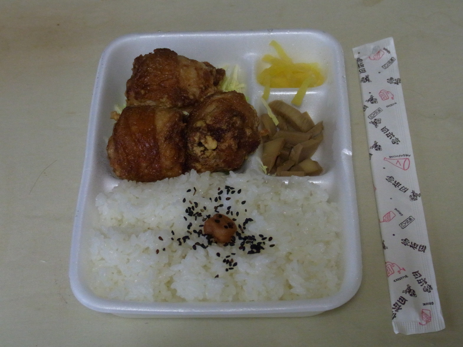 日本亭 長泉店 name=