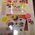 Natural Food Dining LOHAS - メニュー