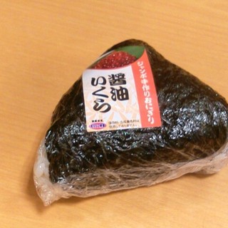 オリジン弁当_2