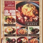 柏 Cafe&Dining ペコリ - 