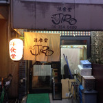 ゴメンネJIRO - 