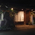 花長 - 夜の　ファサード