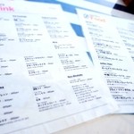 サーファーズ - 