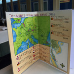 ア・タ・ゴール - 