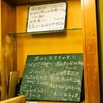 うを徳 - 2015.6 メニュー