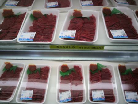 桜肉 馬刺しを食べるなら こちら By Aruru564 堀商店 坂下ドライブイン 民宿 堀 会津坂下 馬肉料理 食べログ 桜肉 馬刺しを食べるなら こちら By Aruru564 堀商店 坂下ドライブイン 民宿 堀 会津坂下 馬肉料理 食べログ