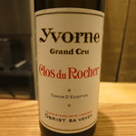 日本料理 太月 - 27年6月　YVORNE Grand Cru Cios du Rocher 2013