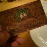 万平ホテル メインダイニングルーム - 