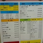 ラーメン幸雅 - 