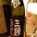 個室居酒屋 きさらぎ はなれ - 