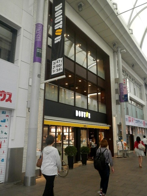 ドトールコーヒーショップ 広島本通り店 Doutor Coffee 本通 カフェ 食べログ