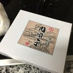 桃園 - お土産・贈り物に使える肉団子