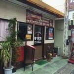 マリカ - お店の外観