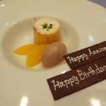 ピパ・ブルー - オレンジとコワントローのガトー　チョコレートのグラス添え