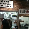 いきなり！ステーキ 神田南口店