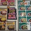 あんかけ太郎 長者町店