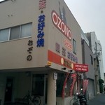 ＯＺＯＮＯ - 店外観