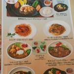 ハンバーグ＆カフェ ぐーちょきぱー - 平成27年夏メニュー