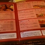印度料理シタール - メニュー見て考えるのも楽しいですネッ♪
