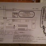 印度料理シタール - 駐車場あります！