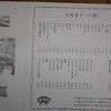 ヨネヤ 梅田本店 ヨネヤ 梅田本店