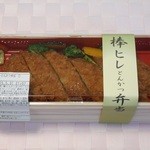 Danranran Fukuoka Mitsukoshiten - 棒ヒレとんかつ弁当 2015.5