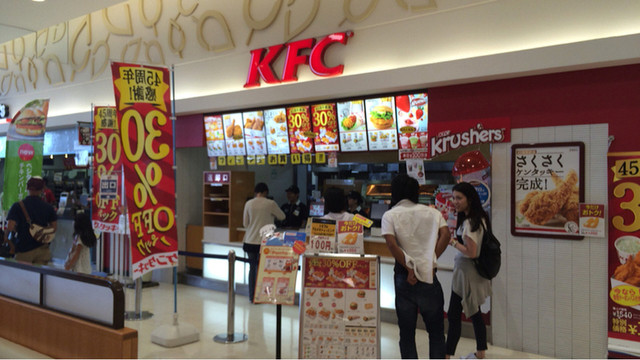 Kentucky Fried Chicken Ionmoru Takanohara Ten photo 5