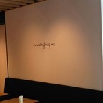 ベリー ファンシー - 