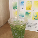 Nana's green tea - 