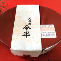 人形町今半 本店 - パッケージはお上品