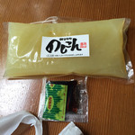 のしこん本舗 - 