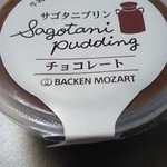 牧場スイーツファーム - 