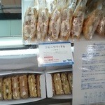 牧場スイーツファーム - 
