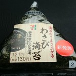 セブンイレブン - 料理写真: