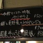 ビアパブ　ベアレン - 食事メニューもあります。