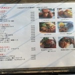 ビアパブ　ベアレン - フードメニューです。