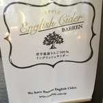 ビアパブ　ベアレン - りんごのサイダーもあります。