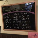 ビアパブ　ベアレン - ビールは6種類です。