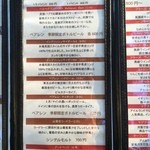 ビアパブ　ベアレン - ベアレンのボトルビールもあります。