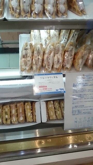 牧場スイーツファーム ゆめタウン廿日市店 廿日市市役所前 平良 洋菓子 その他 食べログ 牧場スイーツファーム ゆめタウン廿日市店 廿日市市役所前 平良 洋菓子 その他 食べログ