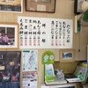 羽賀だんご店