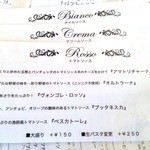 ガーデン＆クラフツ カフェ - 【New!】多彩なパスタメニューもあります