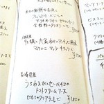 ガーデン＆クラフツ カフェ - 【New!】ランチメニュー（生パスタ）