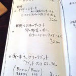 ガーデン＆クラフツ カフェ - 【New!】ランチメニュー（肉、魚）