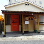 Yakitori Toriishi - 外観。開店前。
