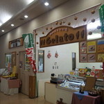 手作り工房 山遊里 - 【店内】フード売店