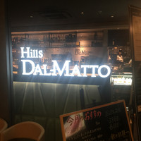 ダルマット 六本木ヒルズ店 - 