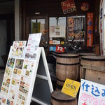 花たぬき - 古風な店構えの店、京都らしいどすな～